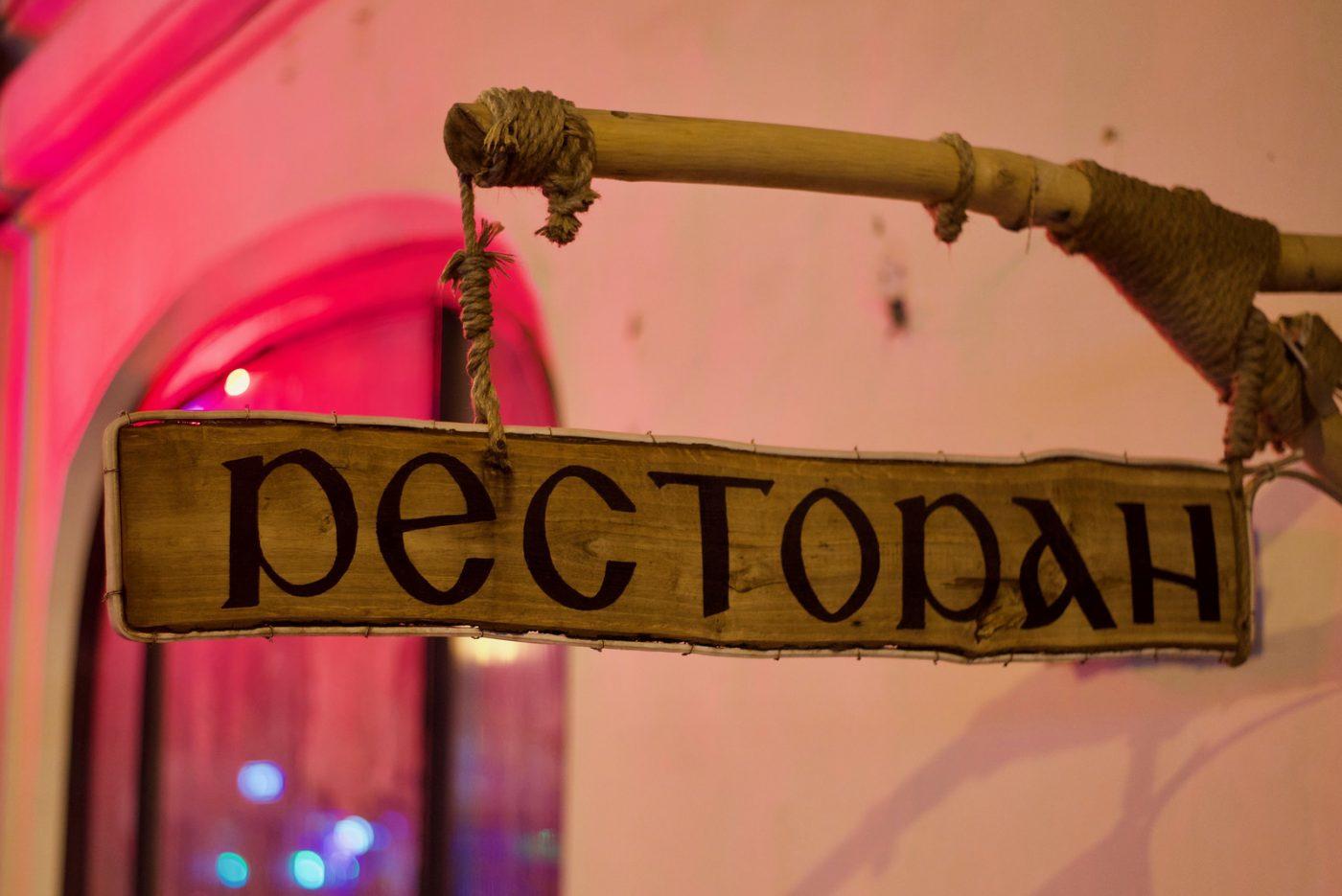 Comment Apprendre Le Russe Superprof