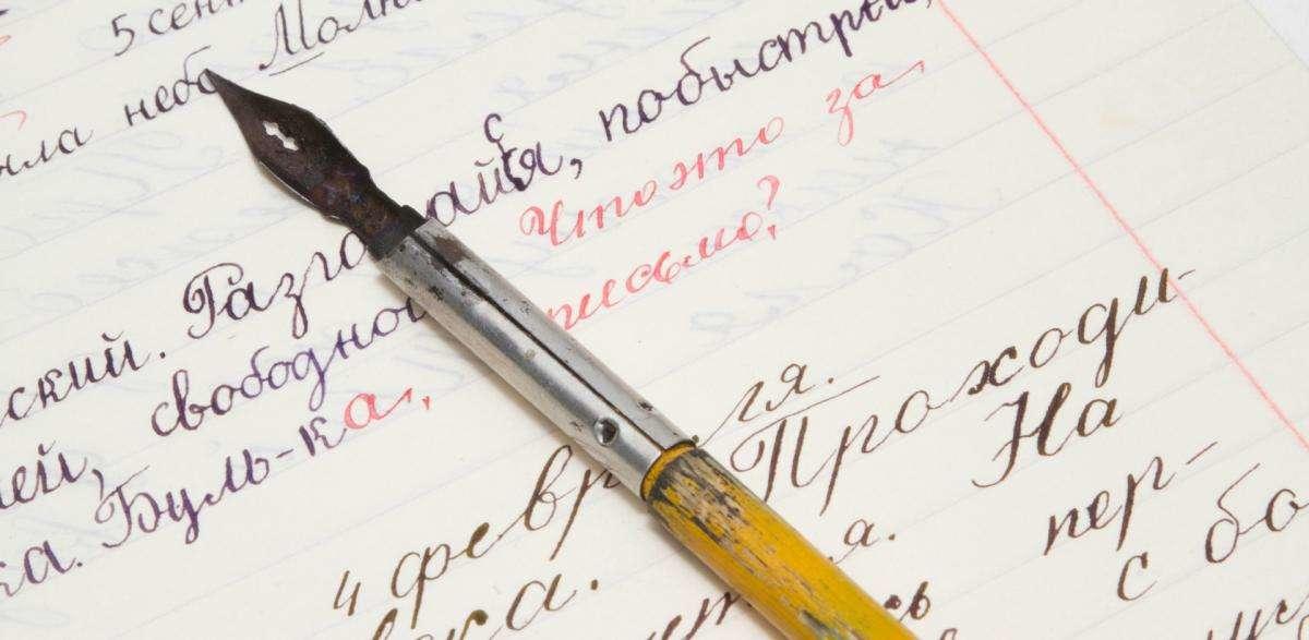 Nos Conseils Pour Lire Le Russe Superprof
