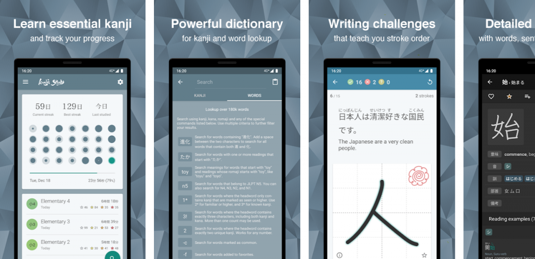 Le Top des Applications pour Apprendre l'Alphabet Japonais