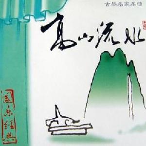Qiyan - Prof de chinois - Sèvres