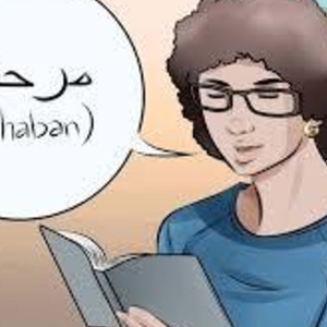 Aicha - Prof de réduction d'accent arabe - Trappes