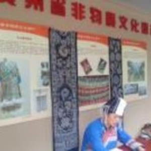 Lea - Prof de chinois - Nantes