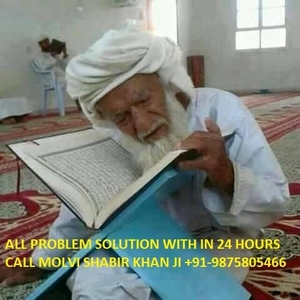 Astrologer Molvi Ramzan - Prof de maths - Srirangapatna