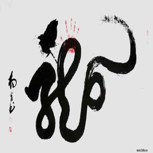 Wang - Prof de chinois - La Courneuve