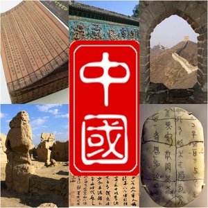 Fang - Prof de chinois - Falaise