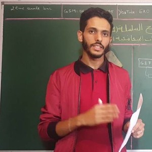Hamza - Prof de maths - Paris
