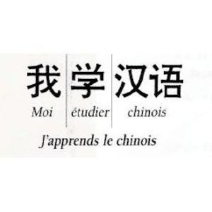 Jiang - Prof d'anglais - Olivet