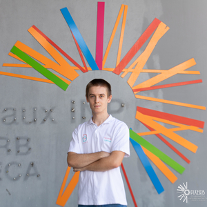 Alexandre - Prof de maths - Talence