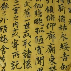 Fan - Prof de chinois - Nantes