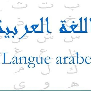 Sabira - Prof d'arabe - Choisy-le-Roi