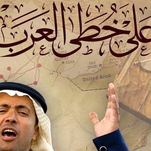 Mokhtar - Prof d'arabe - Lyon 7e