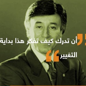 Rabie - Prof d'arabe - Paris