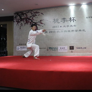 Zihao - Prof d'arts martiaux - Massy