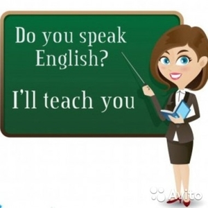 English - Prof d'anglais - Vernon